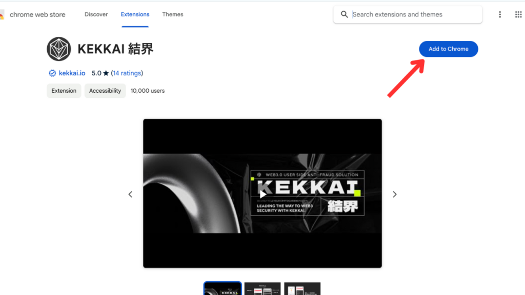 KEKKAIをChromeに追加
